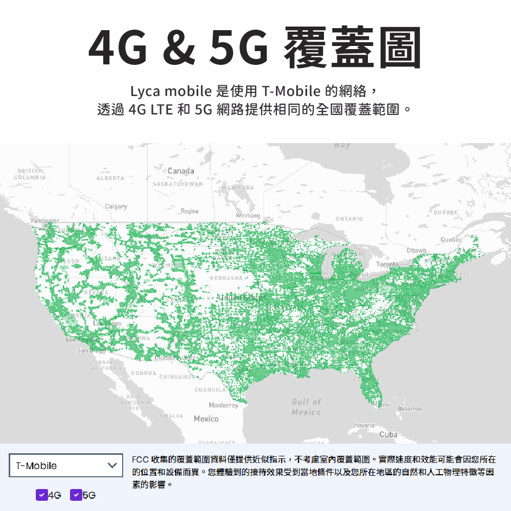 +1美國Lyca mobil電話卡 開啟WiFi-Call可發多國家圖片 簡訊 免費撥打美國號碼 可註冊多種APP 月卡 可續費 