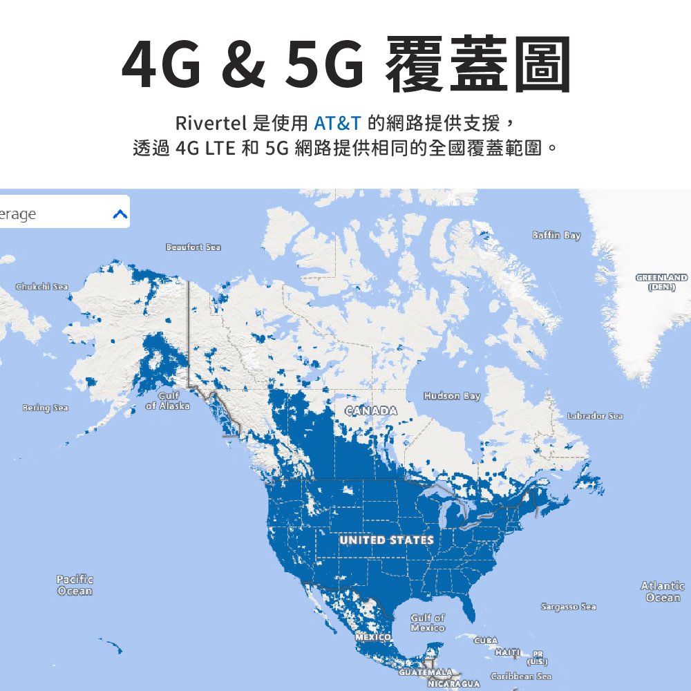 +1美國Rivertel電話卡 開啟WiFiCalling無限發簡訊通話 到期可續費 支持多個國家發送短信 經濟實惠 可註冊APP
