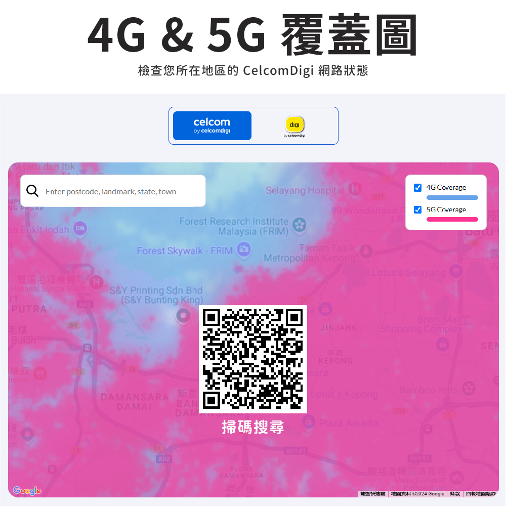 馬來西亞Digi 電話卡 可開通無限流量 使用流量養號 註冊更穩定  可充值延長 現貨 全球可發貨