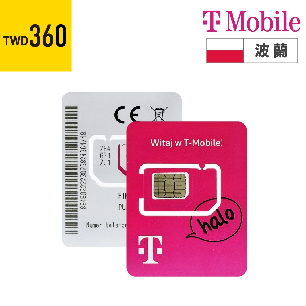 波蘭T-Mobile